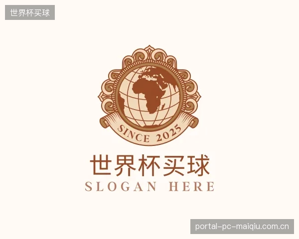 发现世界杯买球官方