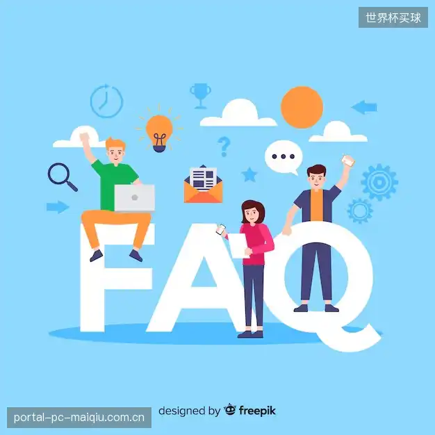 体育直播操作教学FAQ